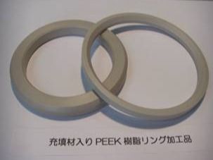 General Industrial Resin Bearings & Seat Rings 1