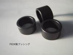 General Industrial Resin Bearings & Seat Rings 2